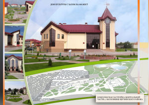 Василишки Клуб